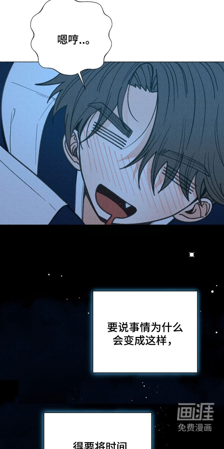 第42话2