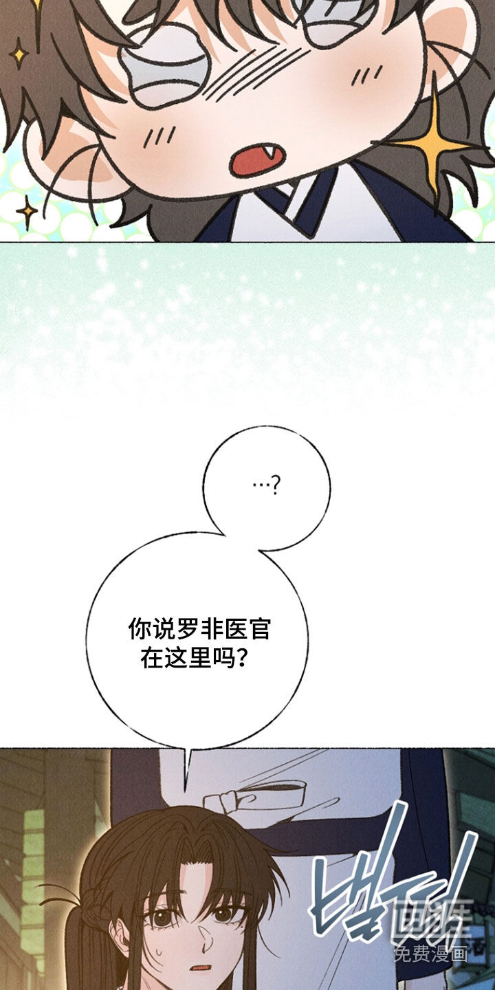 第42话10