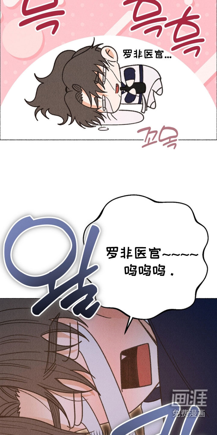 第42话7