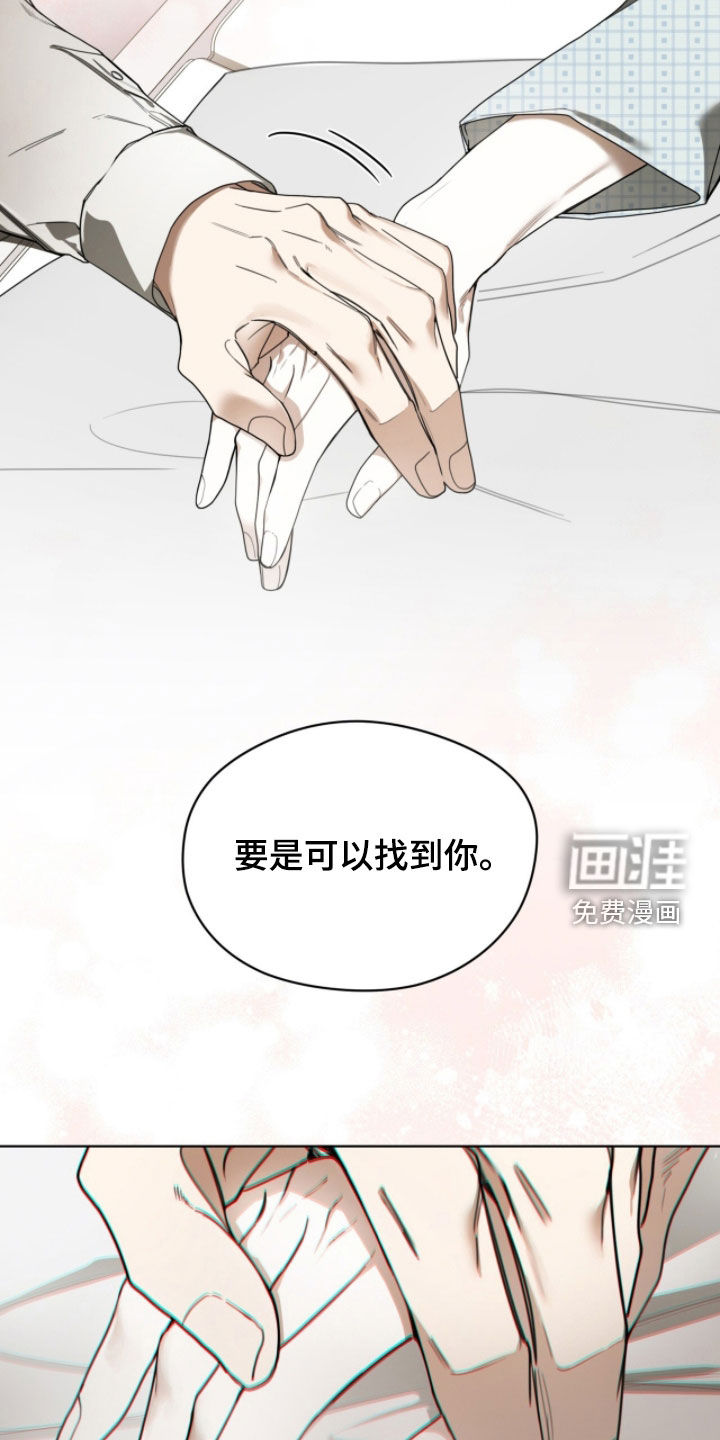 第249话25