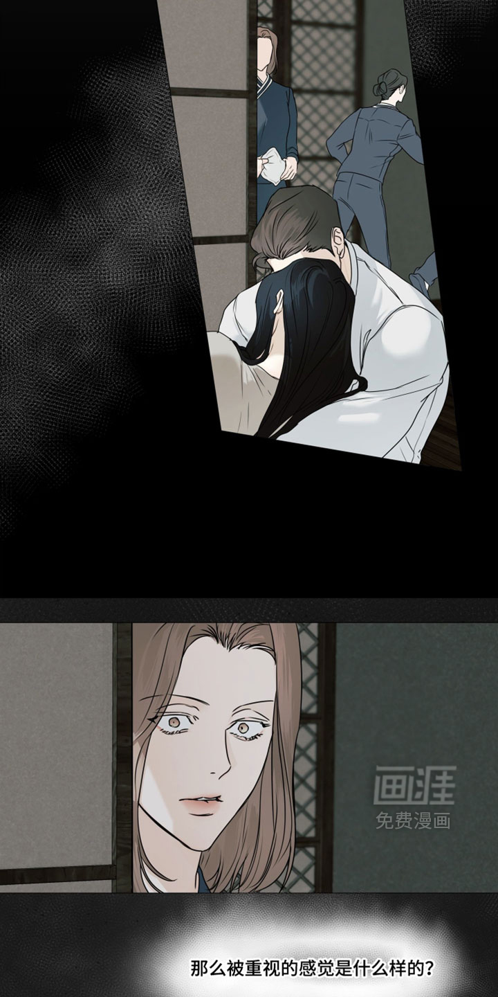 第145话7
