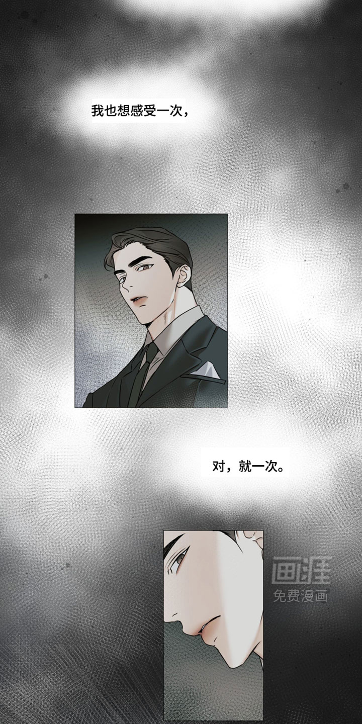 第145话8