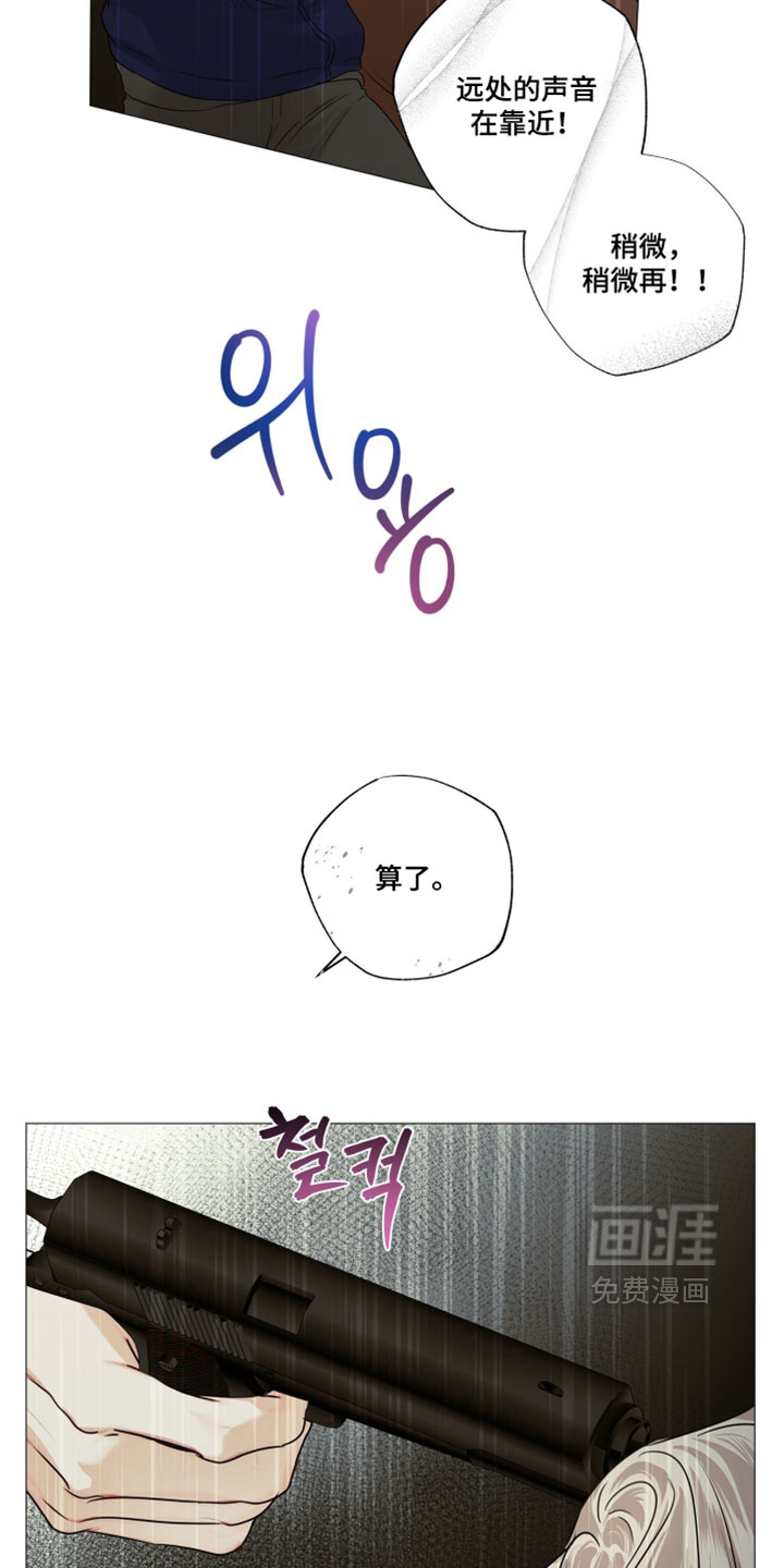 第144话14