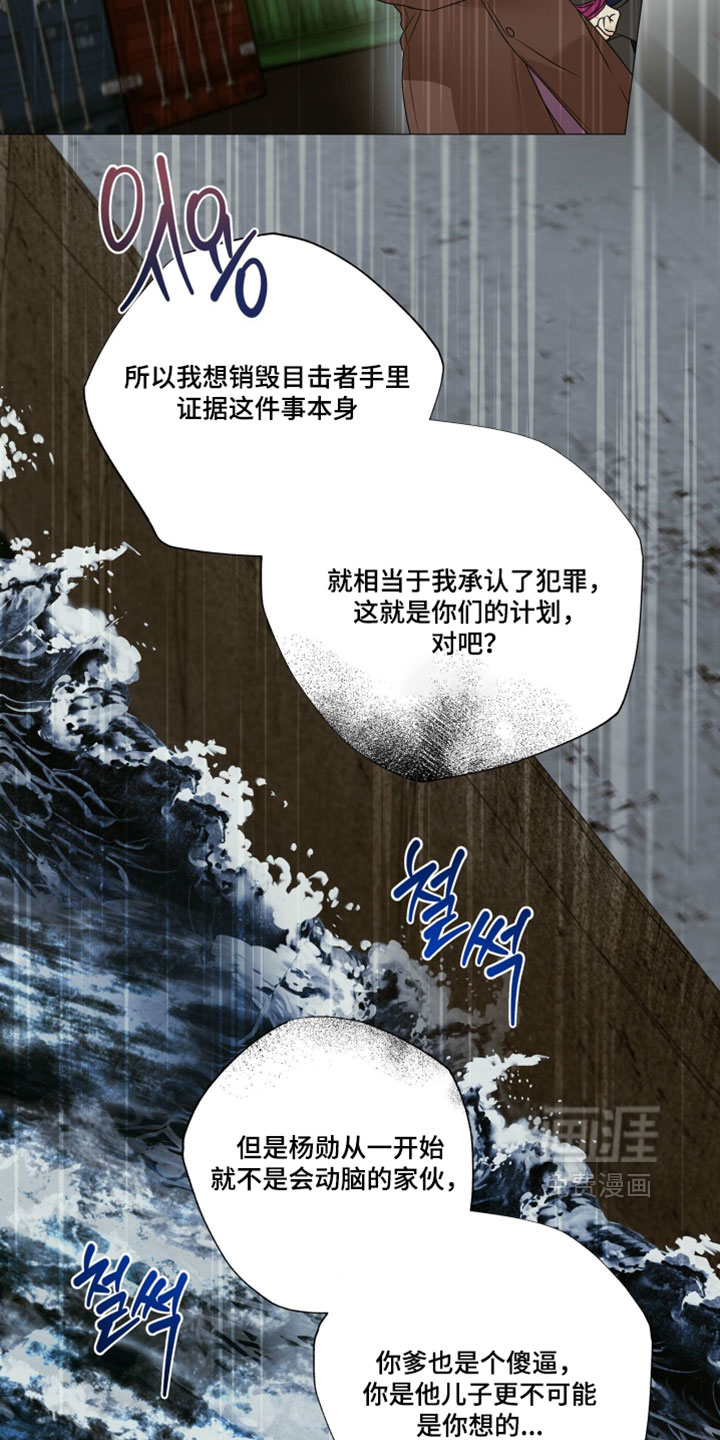 第144话12