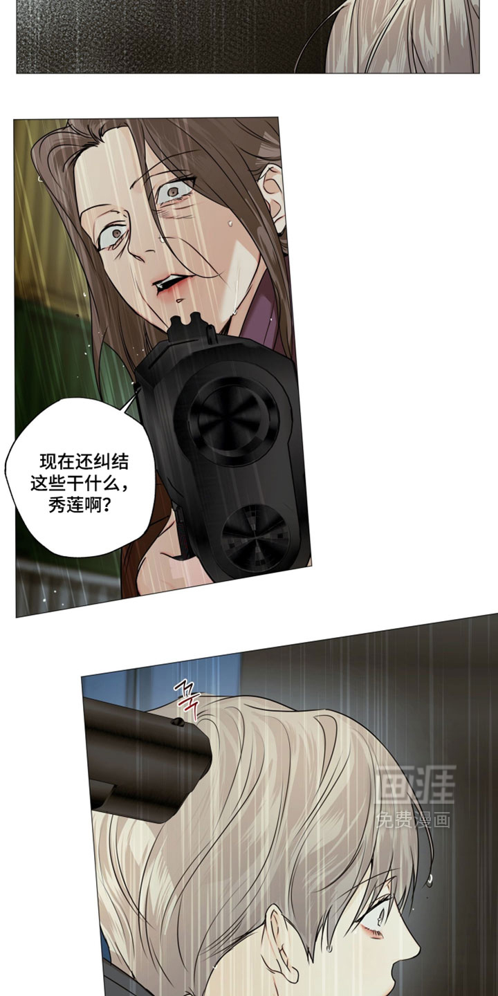 第144话15