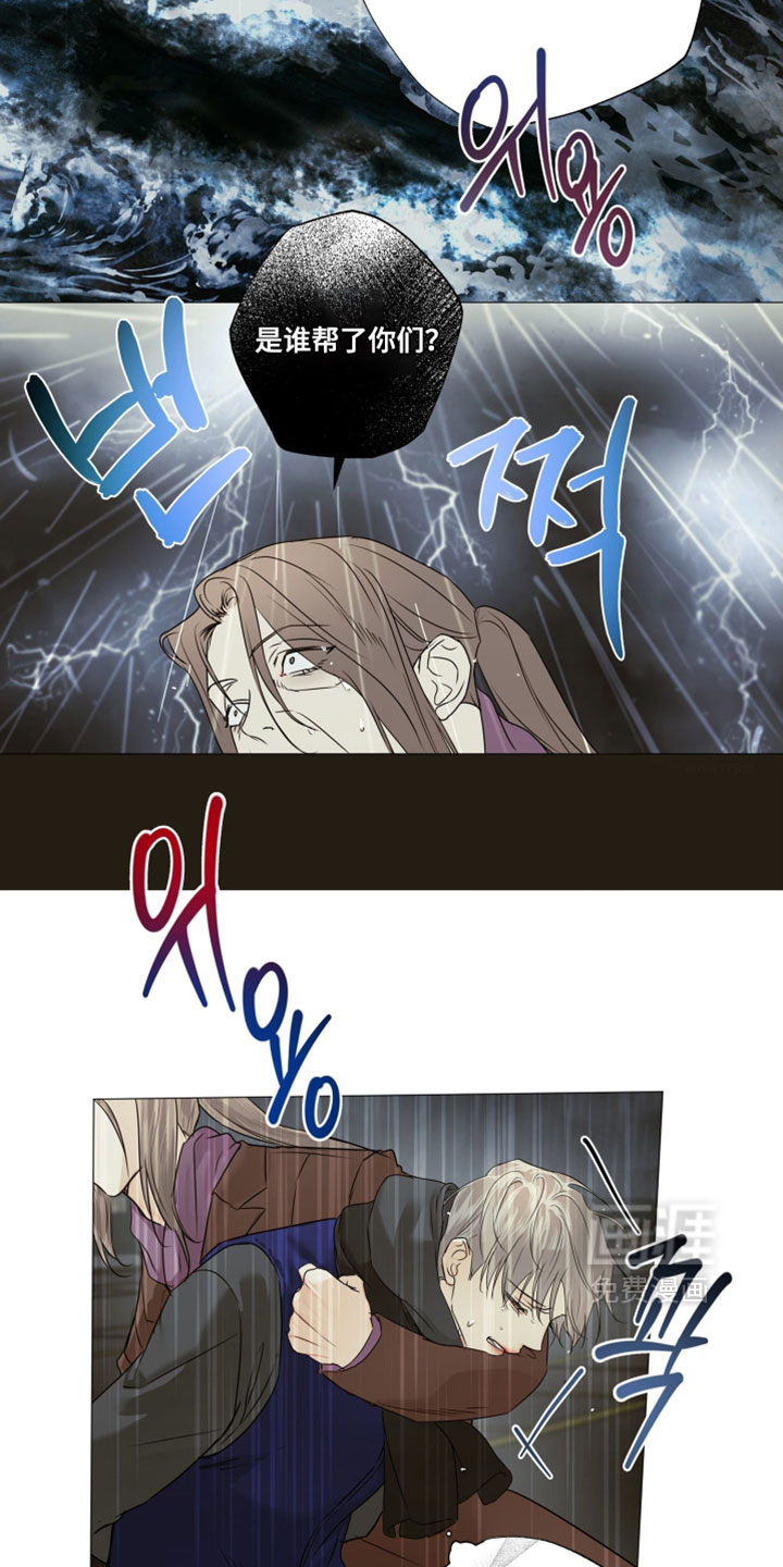第144话13