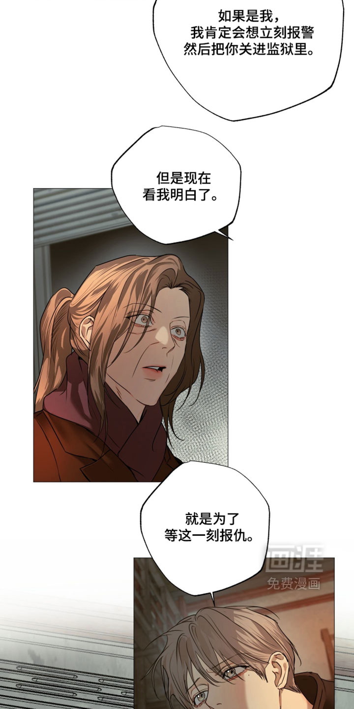 第143话13
