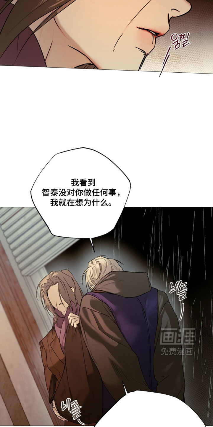 第143话12