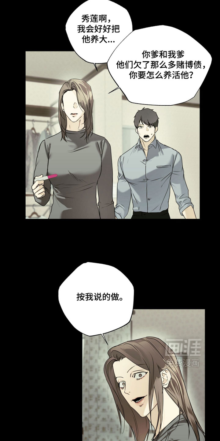第143话1