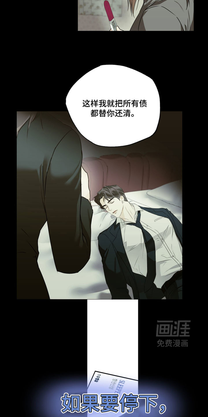 第143话2