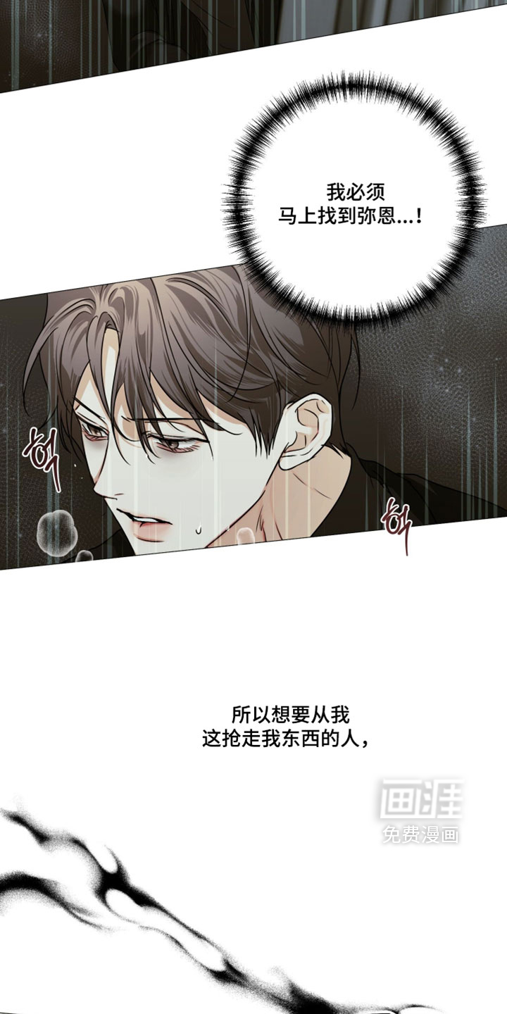第143话21
