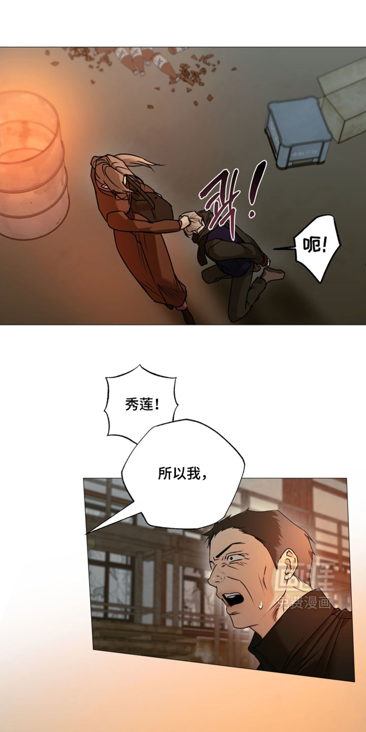 第143话5