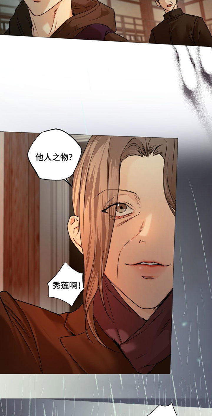 第143话17