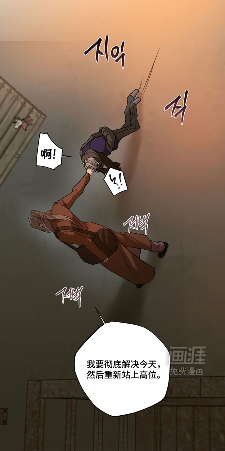 第143话6