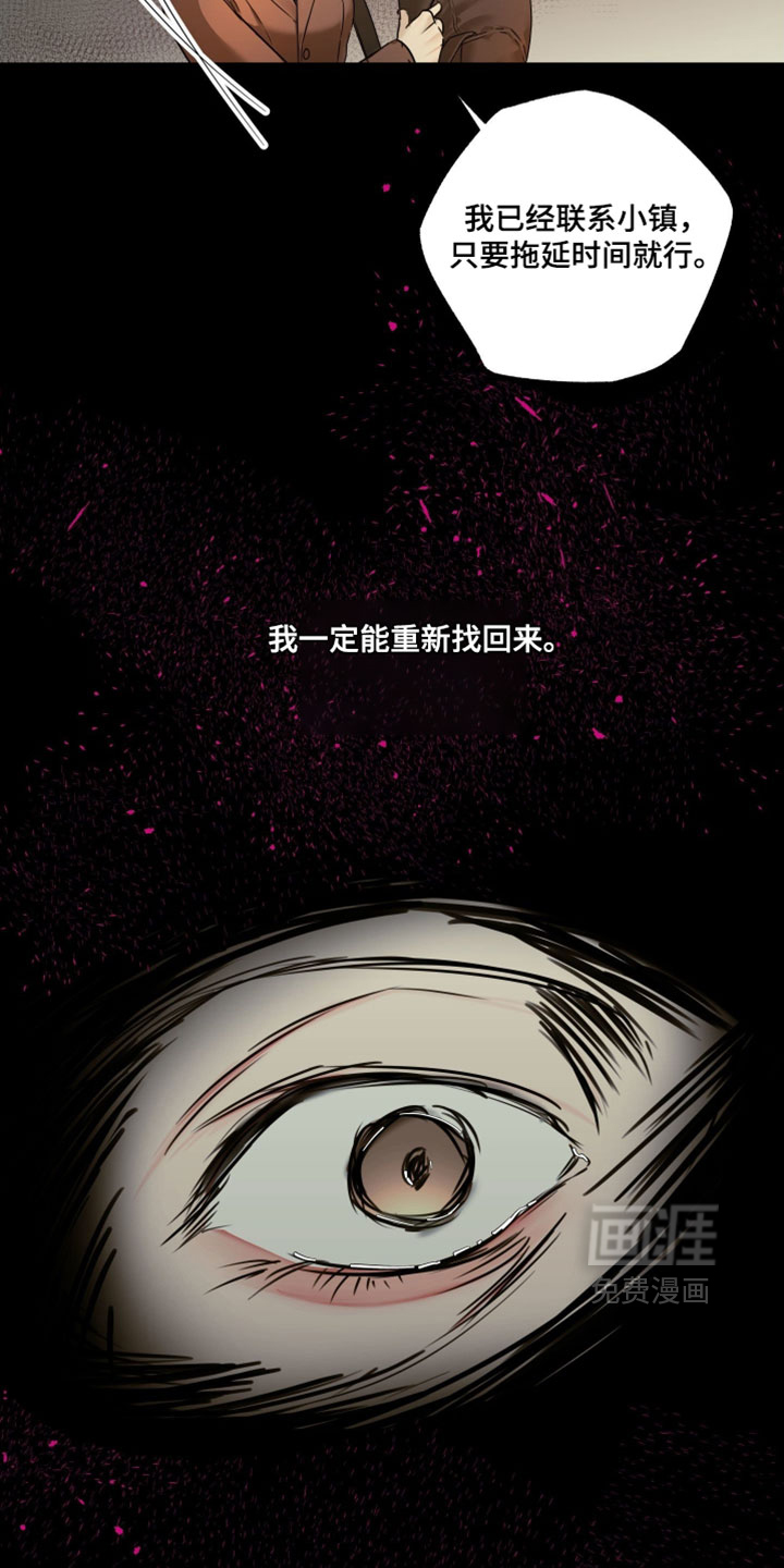 第143话9