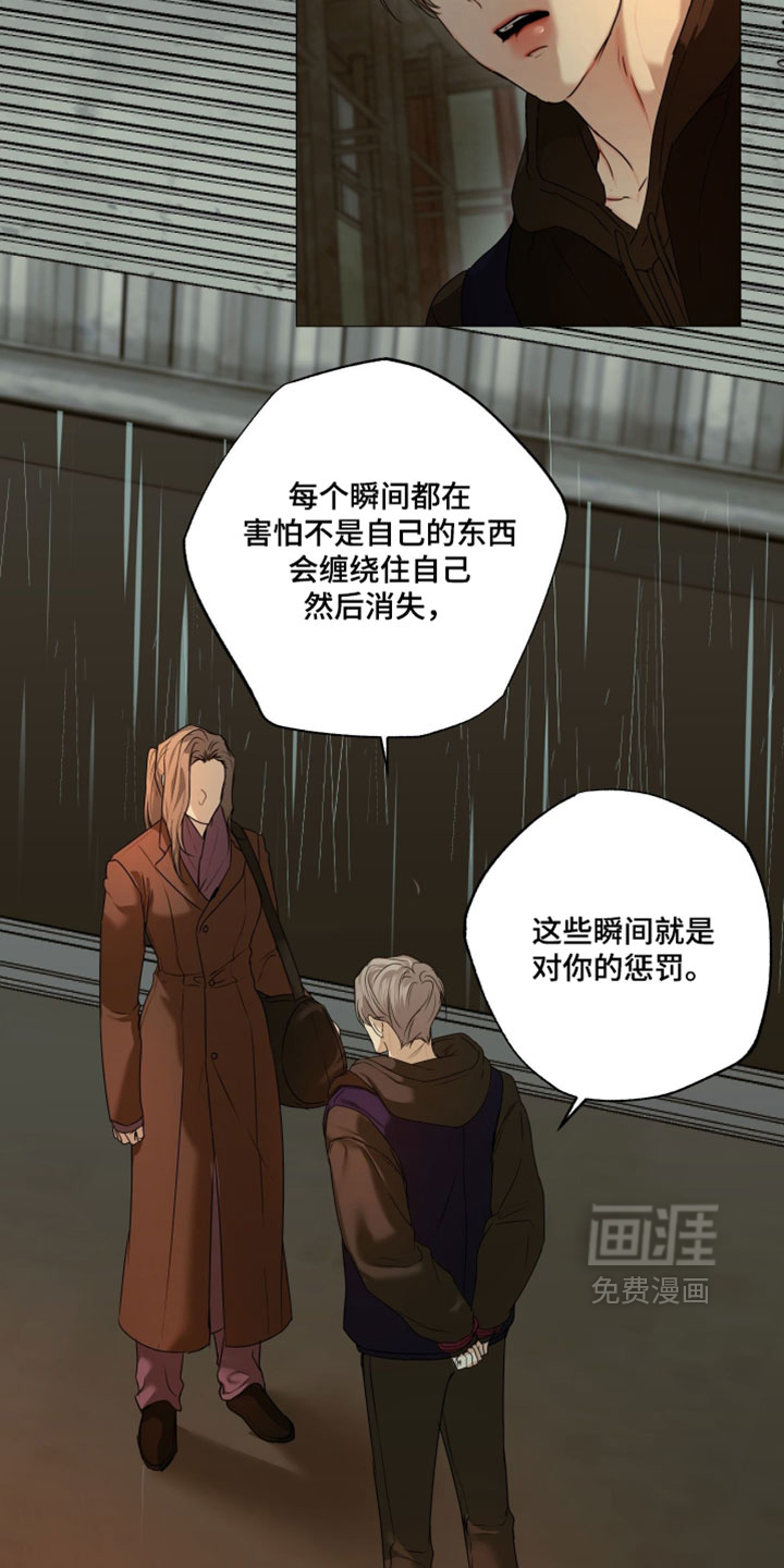 第143话14