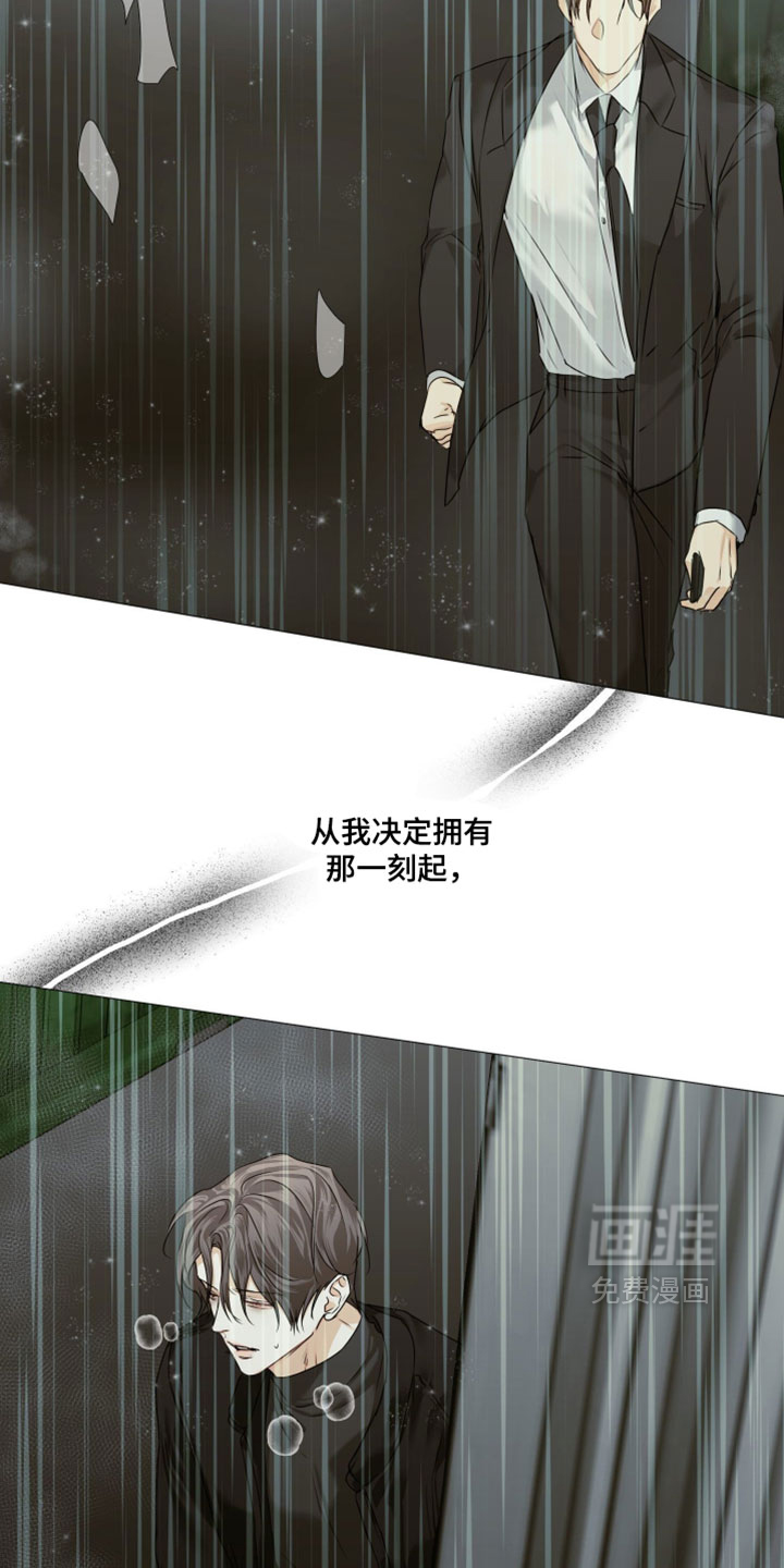 第143话20