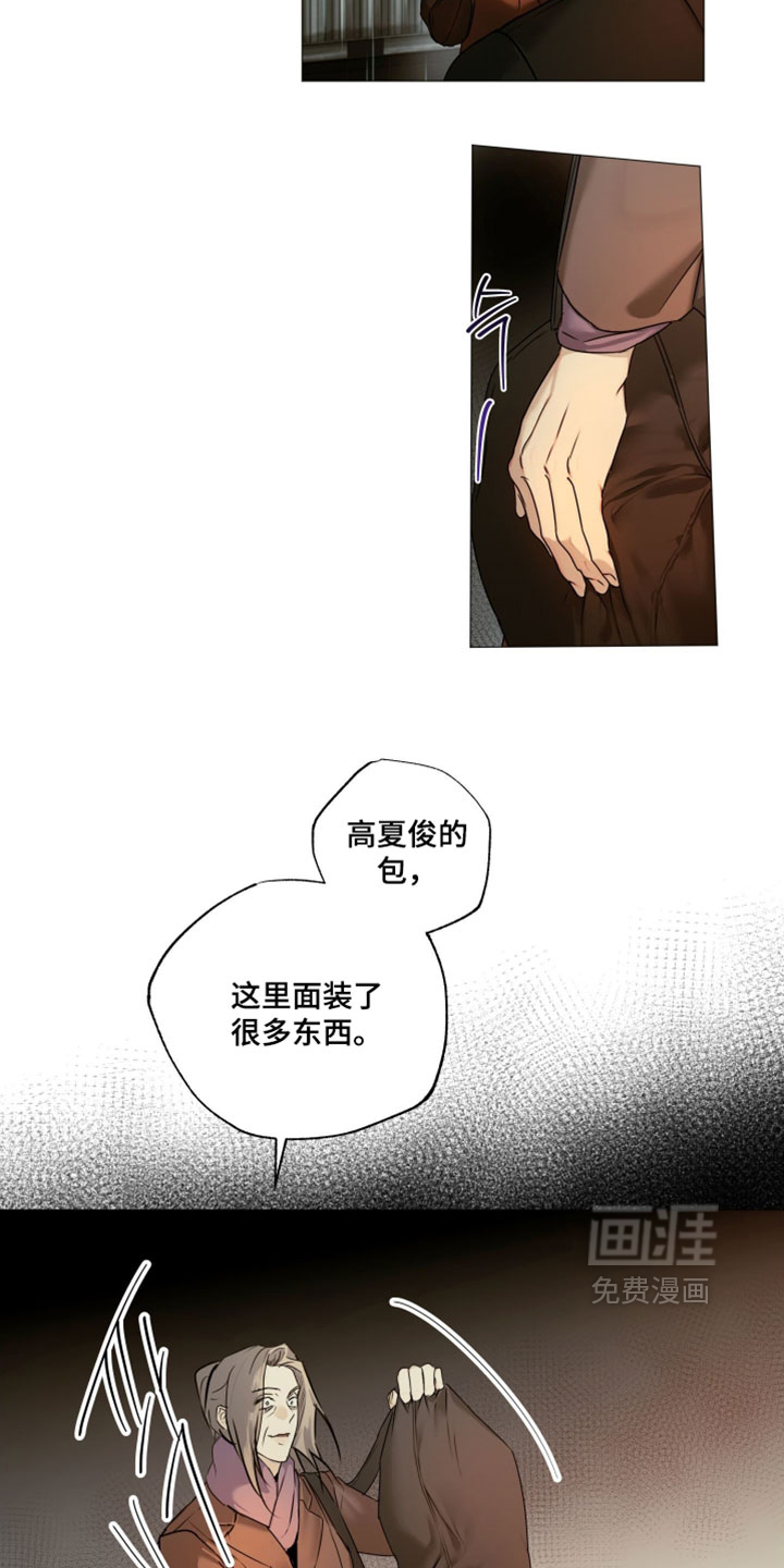 第143话8