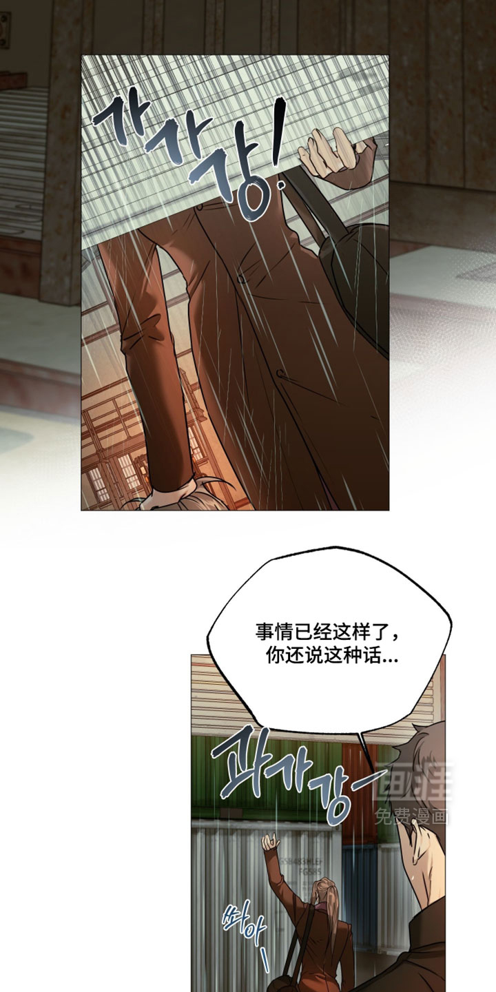 第143话7