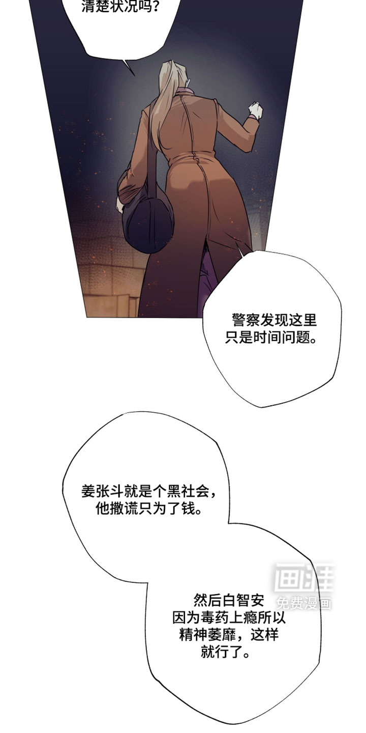 第142话5