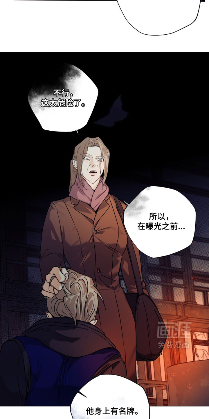 第142话7
