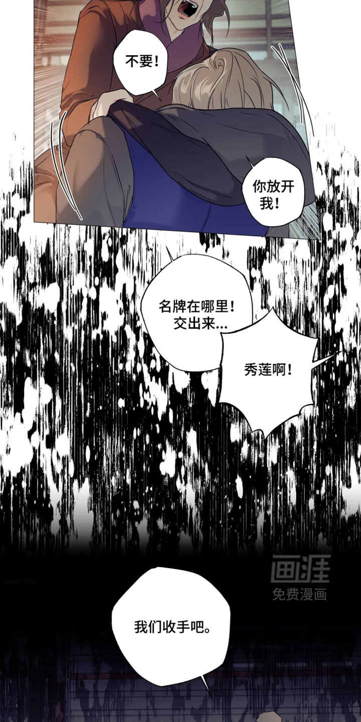 第142话12
