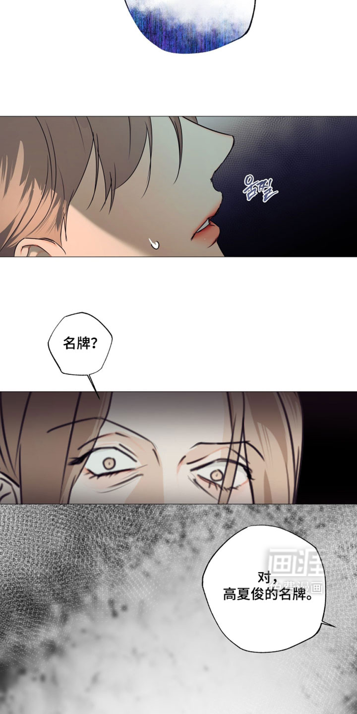 第142话8