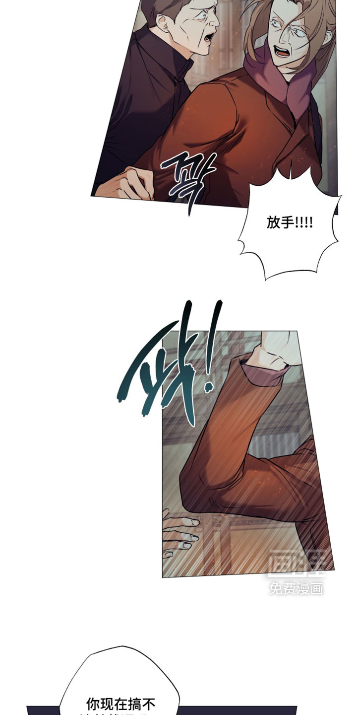 第142话4