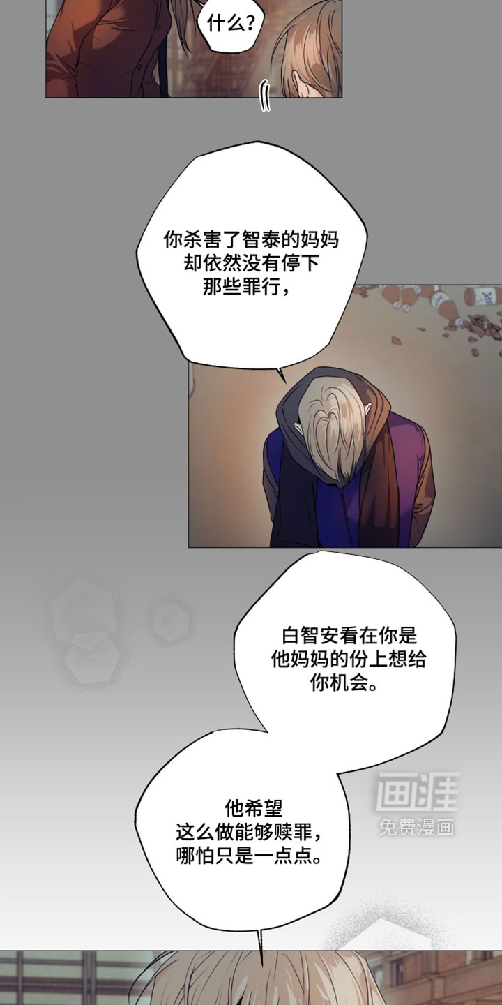 第142话18