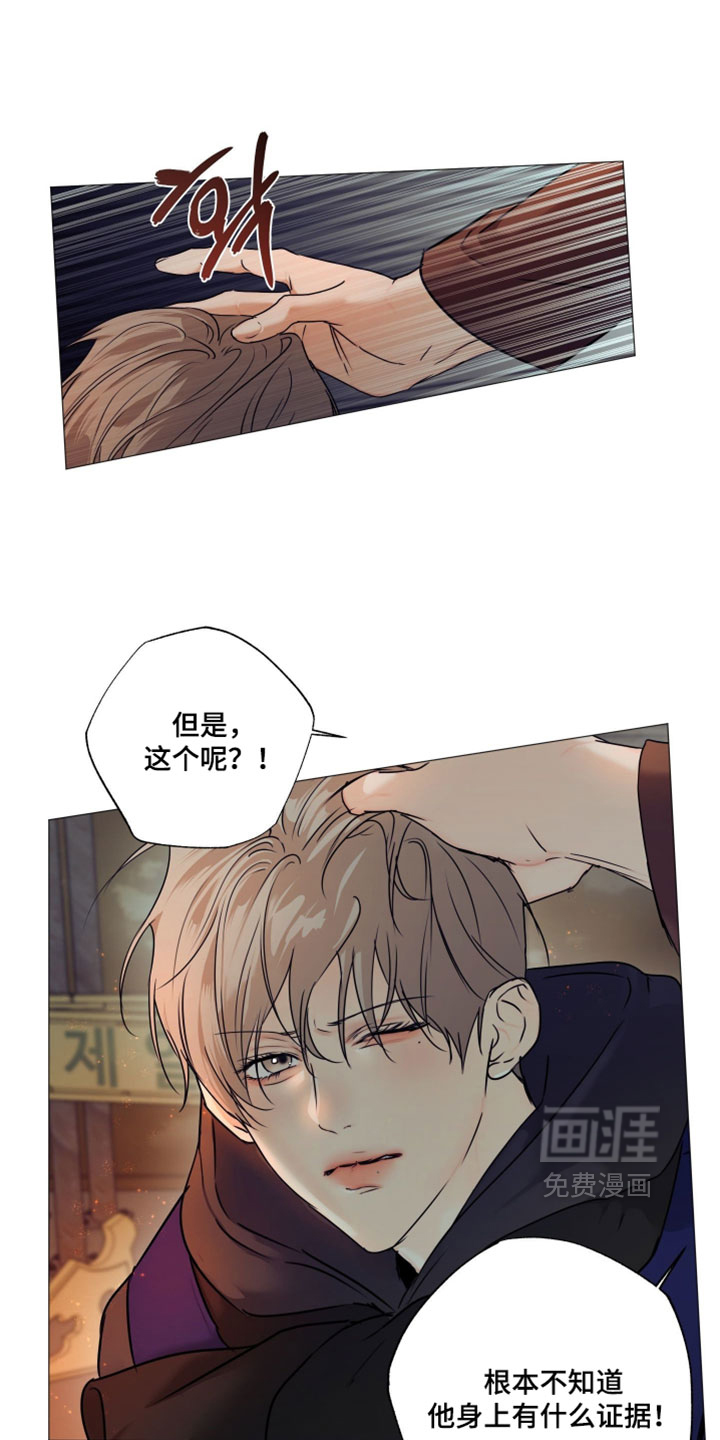 第142话6