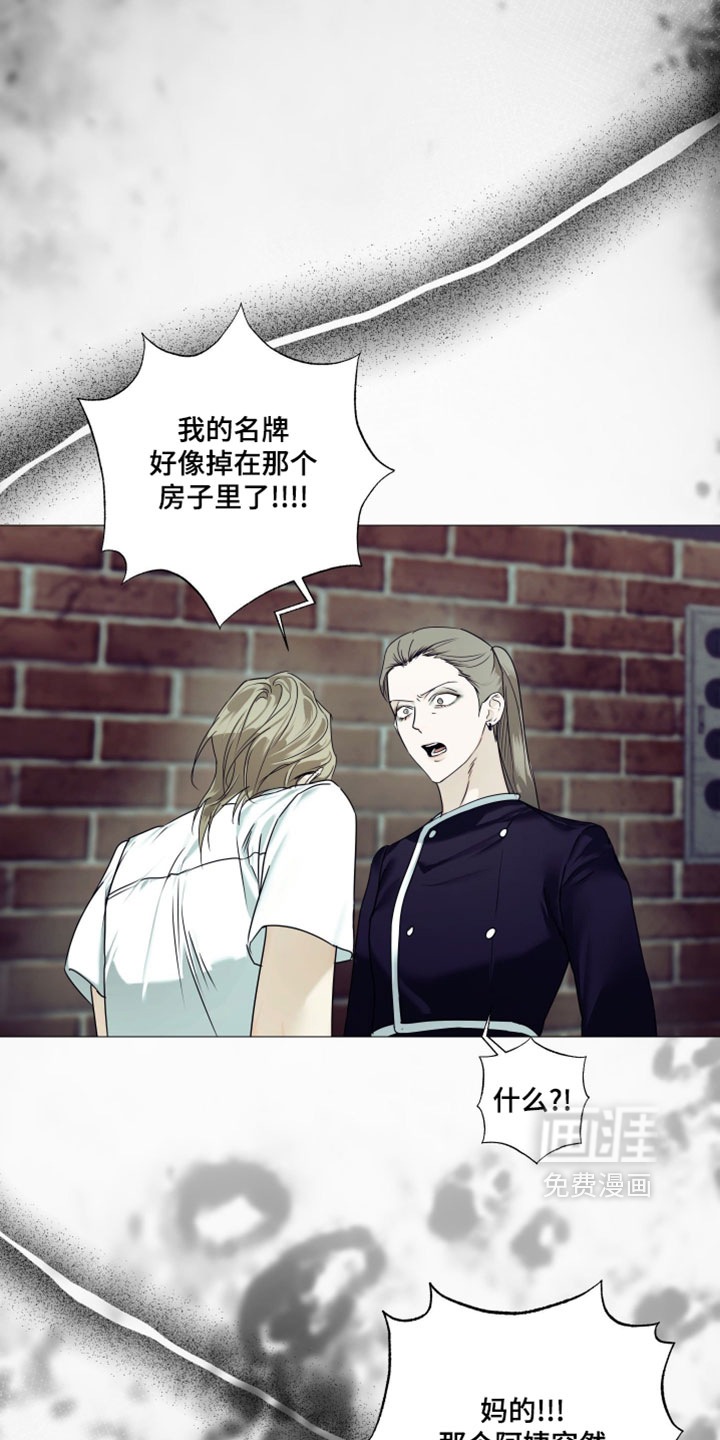 第142话9