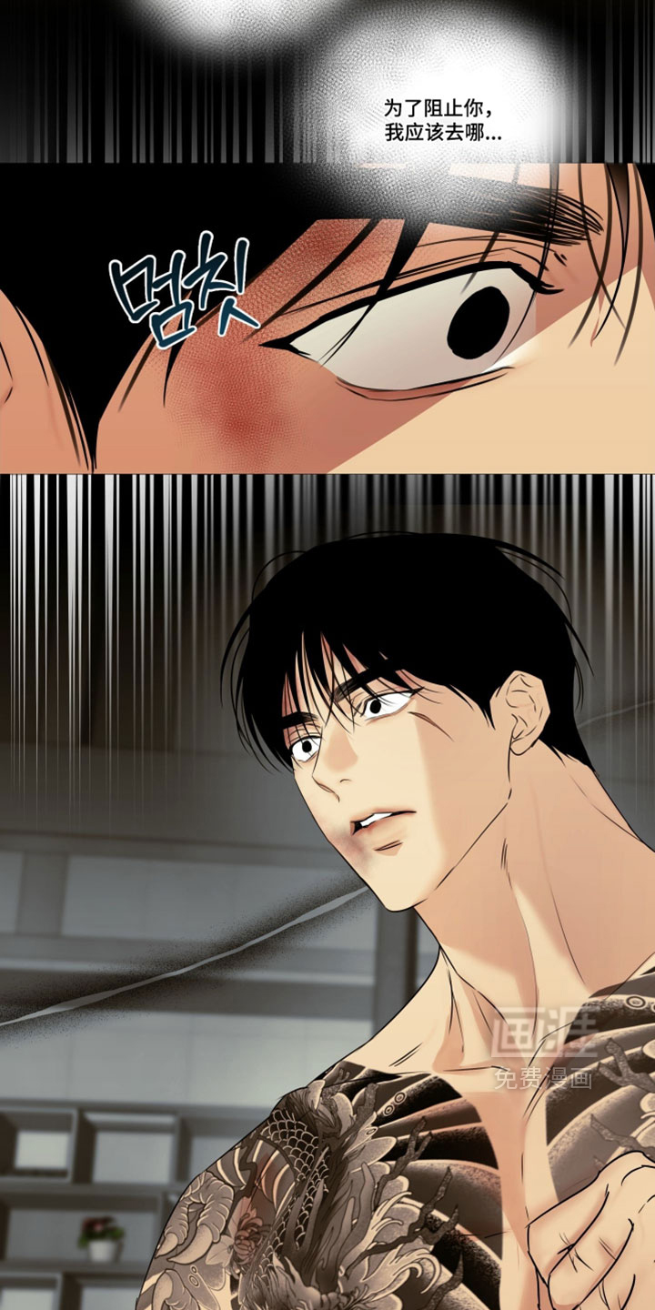 第141话17