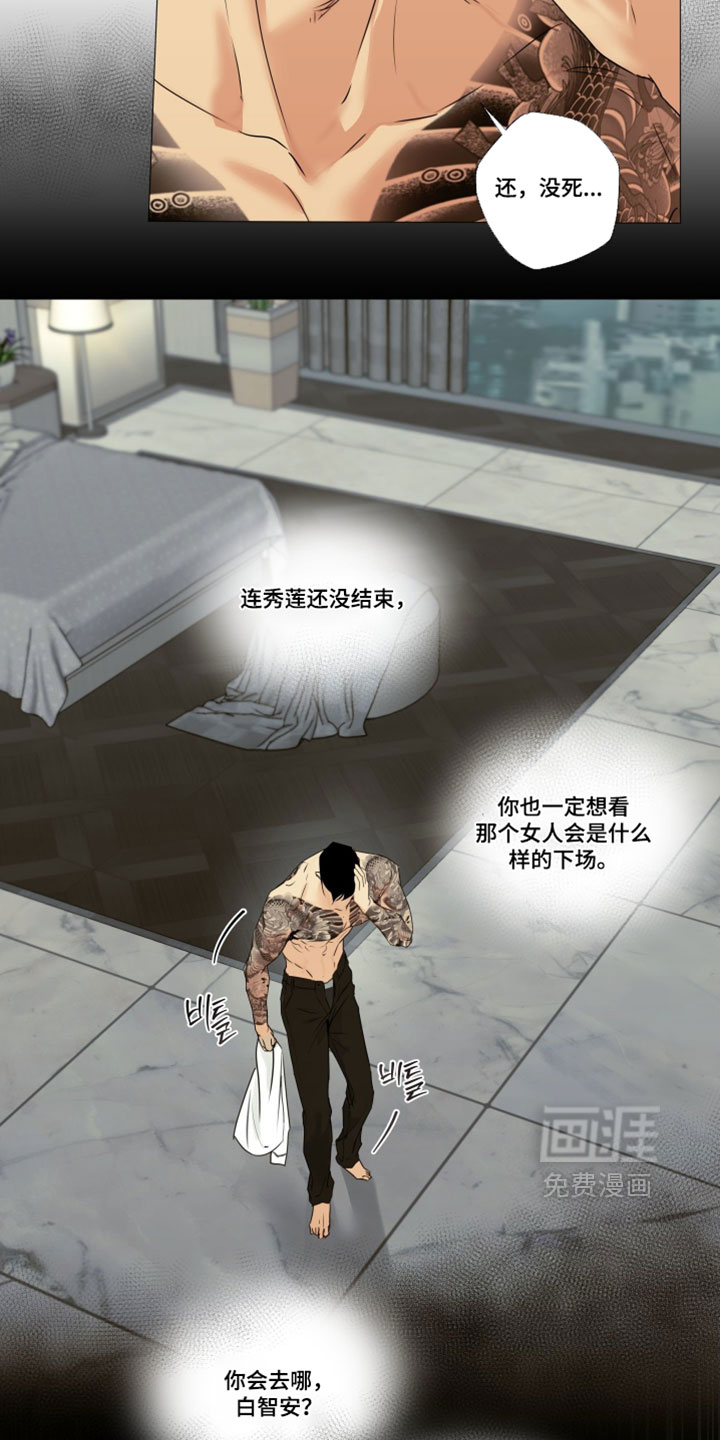 第141话16