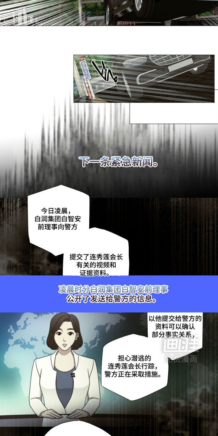 第141话10