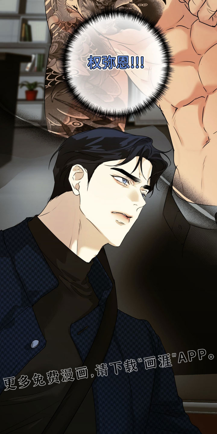 第141话18