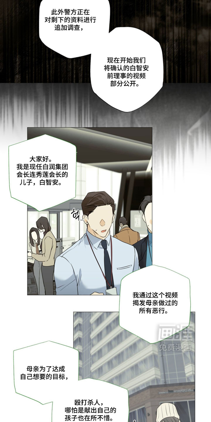 第141话11