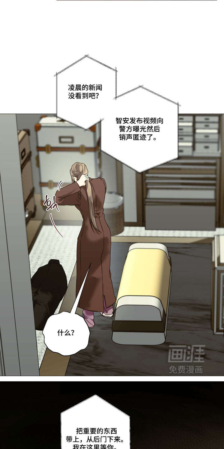 第141话4