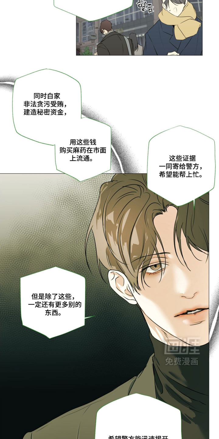 第141话12