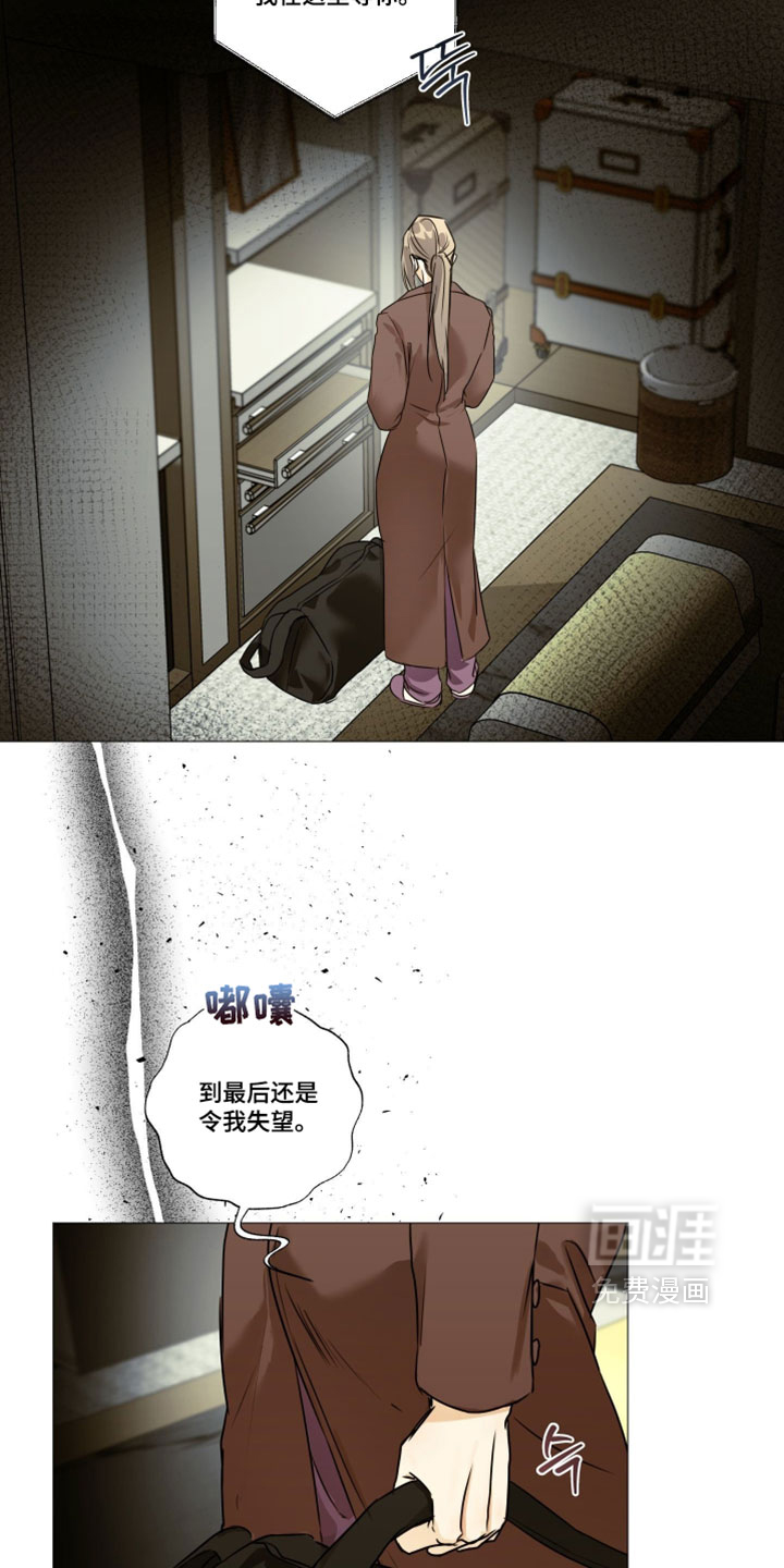第141话5