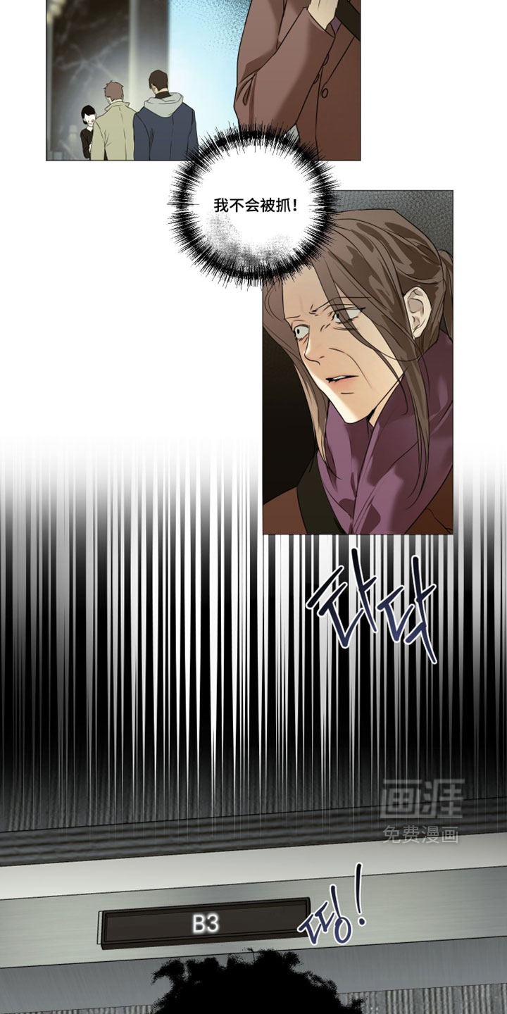 第141话7