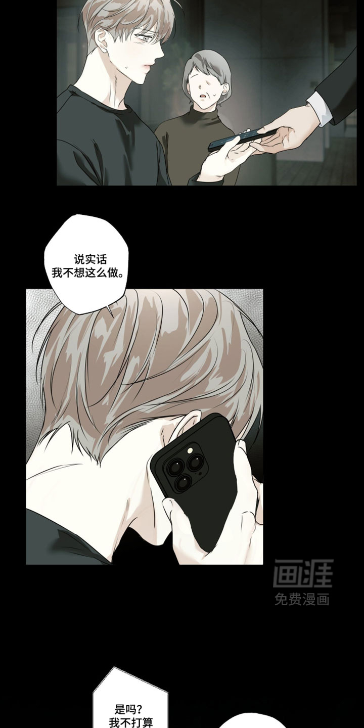 第140话6