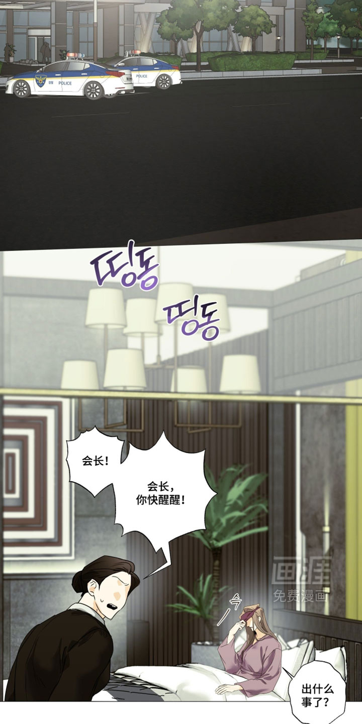 第140话16
