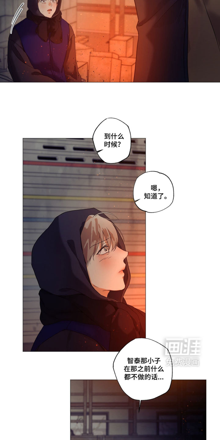 第140话2