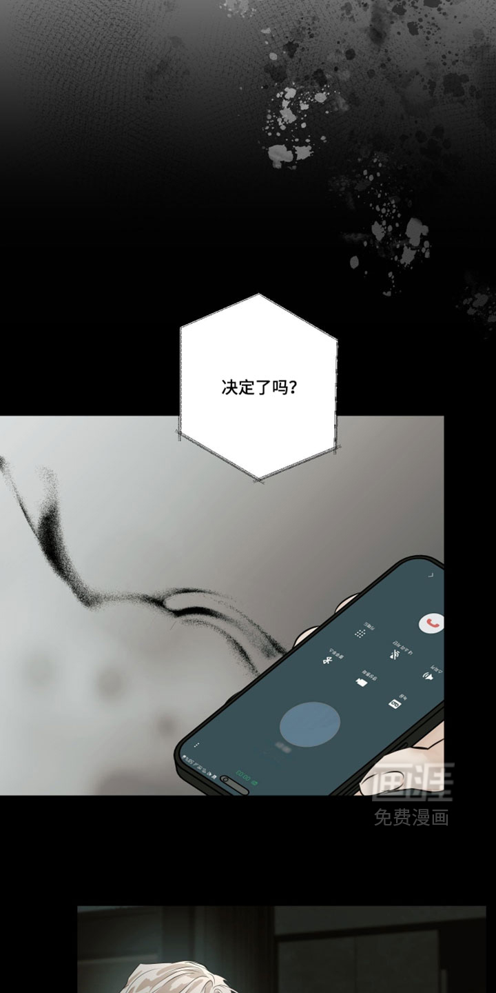第140话5