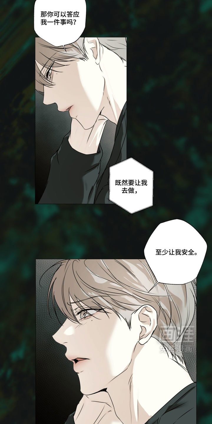 第140话8