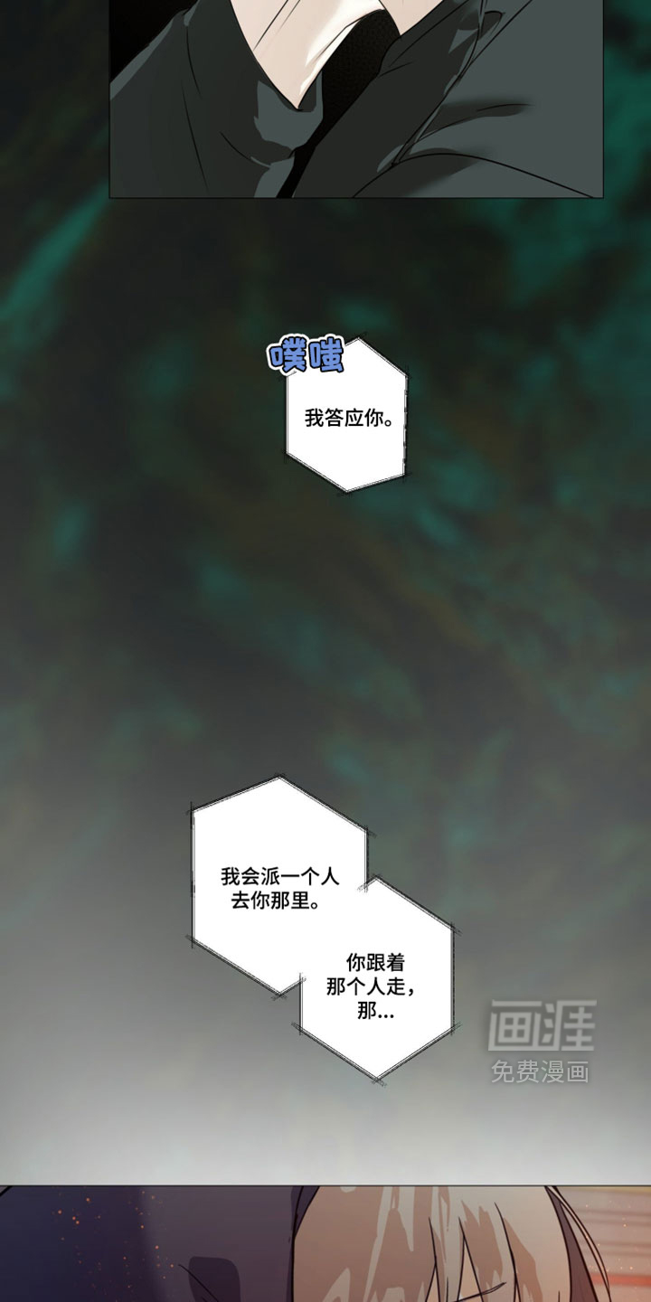 第140话9