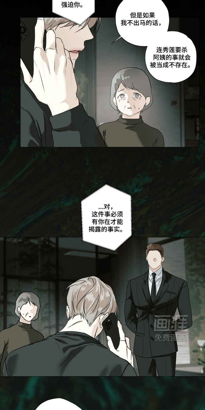 第140话7