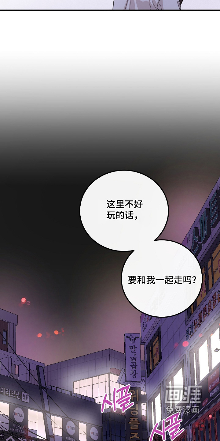 第67话9