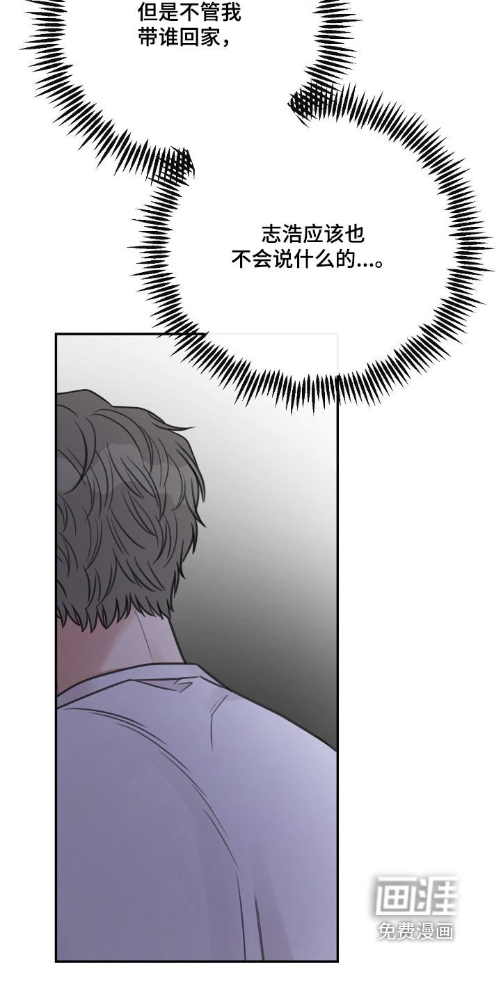 第67话18