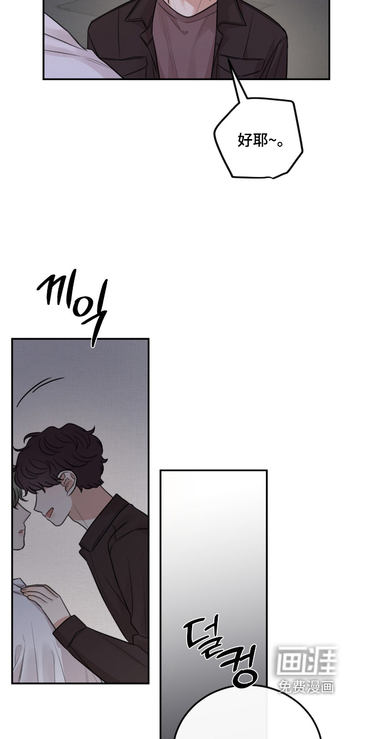 第67话21